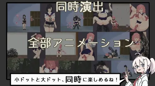 [SLG/官中/PC/恐怖/凌辱]恶梦屋敷・无限牢狱