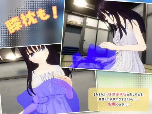 [SLG/3D/官中/PC/换装]【八六 & 淫纹明日美】乡下兄妹3D【VRM模型套装版】
