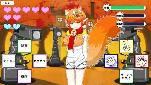 [SLG/汉化/PC/触摸/兽耳]与兽耳娘（强行）玩野球拳 & H模拟游戏！