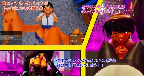 [RPG/3D/官中/PC/NTR/学园]所有人都在嘲笑我！ v26.04.13