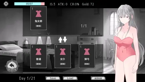 [SLG/官中/PC/卡牌/羞耻]艾尔海姆公主的流亡生活 v1.0.3