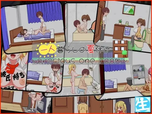 [SLG/汉化/PC/学生]独自度过的暑假