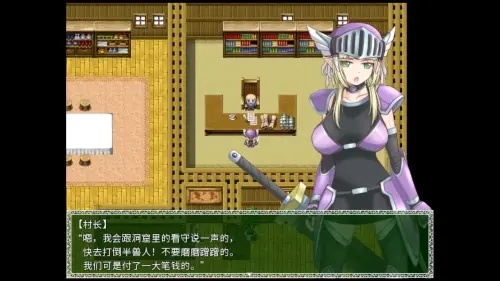 [RPG/官中/PC/露出/扶她]悲剧的精灵 v1.0.2