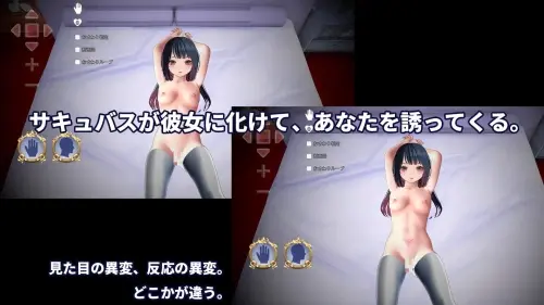 [SLG/官中/PC/触摸/NTR]判别色情—睡错对象就会被NTR的事—