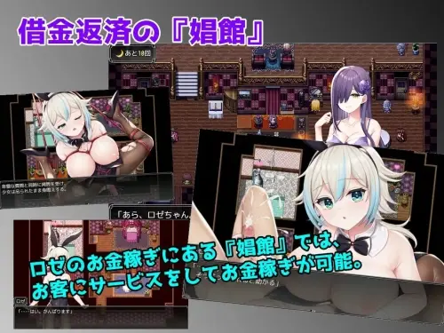 [RPG/官中/PC/触手/凌辱]莉兹与萝洁的欠金工房 ～负债姊妹的炼金日志～