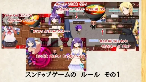 [RPG/汉化/PC/人体改造]嫩豆腐汤·嘟比·嘟吧 1·2·3！黑暗嫩豆腐汤游戏 H版——这绝对是个色色的东西