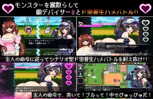 [RPG/汉化/PC/战斗H]H版宝可梦 -8bit MONSTER-「踢散怪物，与敌方女装置师零距离无套激战！！」