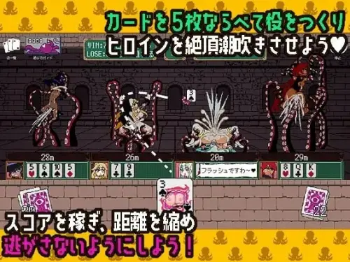 [SLG/生肉/PC/像素/修女]触手扑克～排列起来一发入魂～