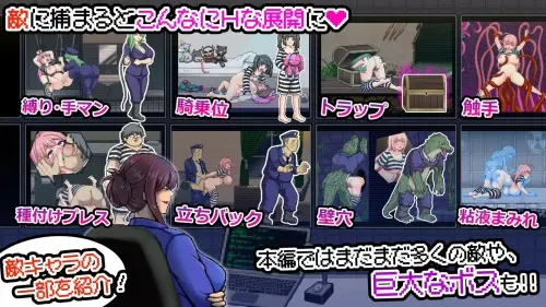[ACT/汉化/PC/小马/恐怖]奇异监狱与淫欲地下迷宫 ～破绽百出的七奈的色情越狱～