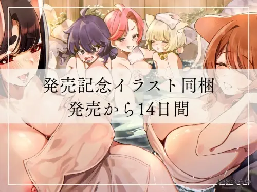[ADV/汉化/PC/后宫/扶她]扶她化鬼岛！ v1.00