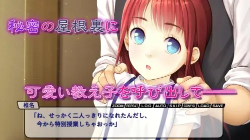 [ADV/汉化/PC+安卓/拘束]阁楼上的色情乐园（伊甸园）～给可爱的女学生初次上女性课程～