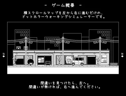[SLG/汉化/PC/像素/强迫]不想回去，也回不去。
