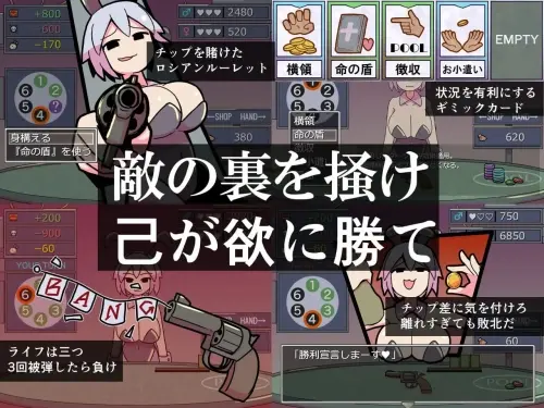[SLG/汉化/PC/兔女郎]密室游戏 v1.00