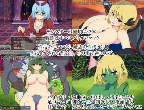 [RPG/汉化/PC/奇幻/逆推]魅魔边境 v1.0.5