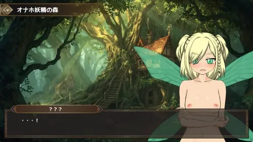 [SLG/生肉/PC/精灵/体型差]欢迎光临！飞机杯妖精之森 v1.0