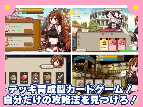 [SLG/生肉/PC/卡牌]公主教师！～不谙世事的公主与相当废柴的家庭教师～ v1.1