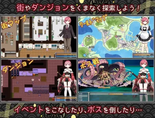 [RPG/汉化/PC/TS/雌堕]白龙巫女与神降祸津岛