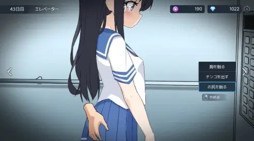[SLG/汉化/PC/电车/盗摄]盗撮～电车上邂逅的少女～