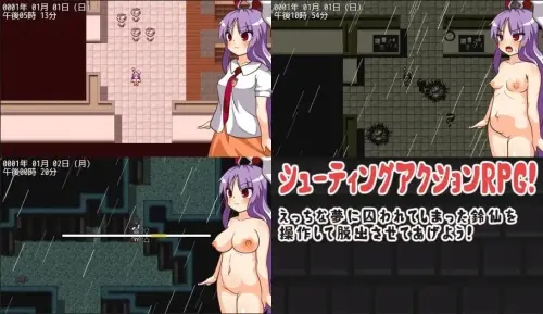[RPG/汉化/PC/东方Project/异种]铃仙与色色的梦