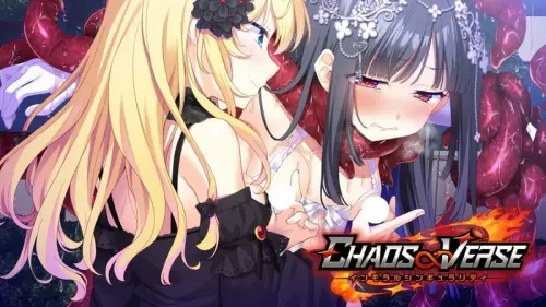 [ADV/汉化/PC/触手/凌辱]CHAOS∞VERSE～不道德奇点～