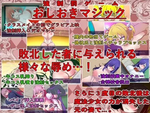 [RPG/汉化/PC/变身]魔法少女竞技场 v1.0.0