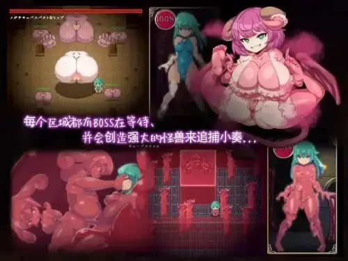 [ACT/官中/PC+安卓/扶她/魅魔]魔导士小奏的扶她地牢探险