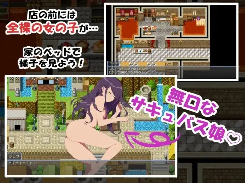 [RPG/汉化/PC/魅魔/甜蜜]沉默寡言的魅魔与我经营餐厅的故事