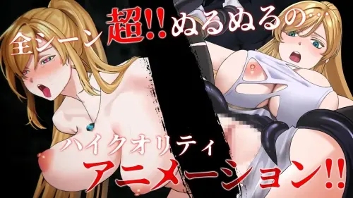 [SLG/生肉/PC/拘束/道具]远古骑士与献祭巫女