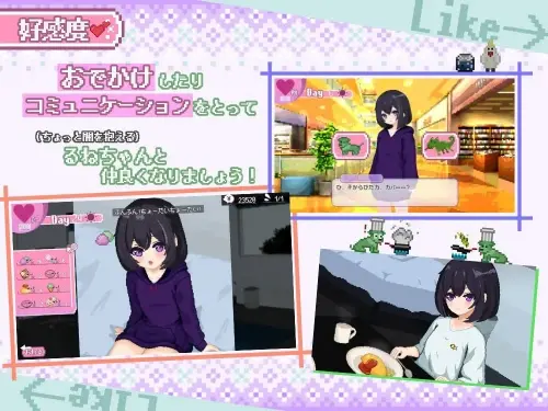 [SLG/汉化/PC+AZ/触摸/日常]甜蜜生活！～孤儿院少女与甜蜜日常～