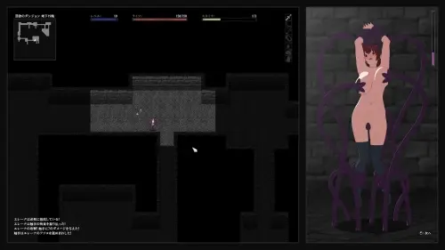 [RPG/生肉/PC/奇幻/触手]姬骑士艾蕾娜～被囚禁于淫欲地牢之中～