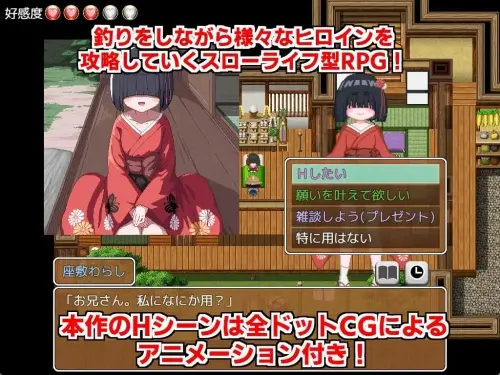 [RPG/汉化/PC/虫]乡村的咚钓