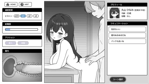 [SLG/汉化/PC/OL/办公室]尽情宣泄！极限OL酱