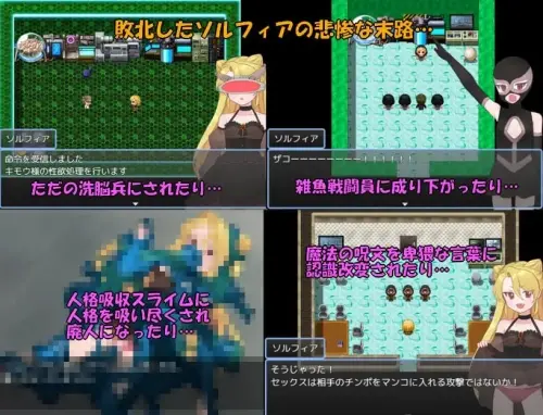 [RPG/汉化/PC/催眠]最强魔术师索菲亚～击败死亡科学！～