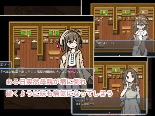 [RPG/汉化/PC/凌辱]请给我药 v1.00