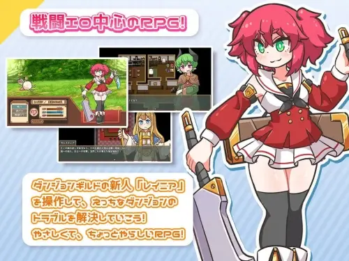 [RPG/汉化/PC/蕾丝/触手]再来一次！ v1.0.1