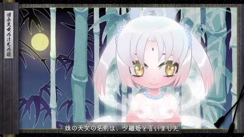 [ADV/汉化/PC/异种/凌辱]羽衣天女的兽道