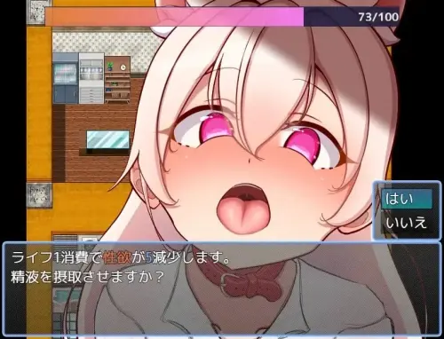 [RPG/汉化/PC/NTRS/吼叫]人化巨乳猫娘的淫荡NTR记录