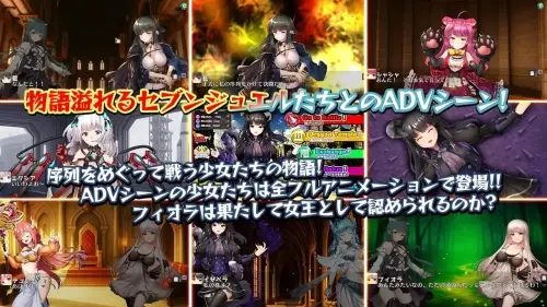 [RPG/生肉/PC/魔物娘/奇幻]白银少女与七大龙族 -DRAGONIA2-