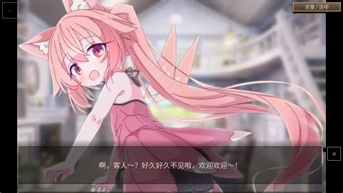 [SLG/官中/PC+安卓/魔物娘]女王游戏X – 和妖精一起玩卡牌 v1.0.0