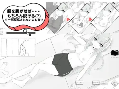 [SLG/生肉/PC/NTL/制服/道具]与男友约会中被NTR痴汉模拟
