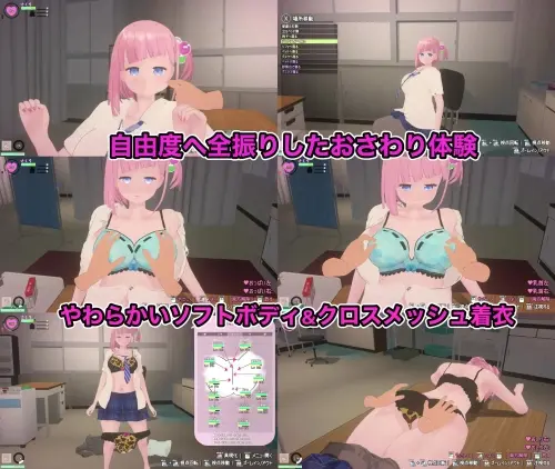 [SLG/3D/官中/PC/触摸/换装/催眠]娇喘阿黑颜？让妹妹发情的催眠App！ v2.0.0
