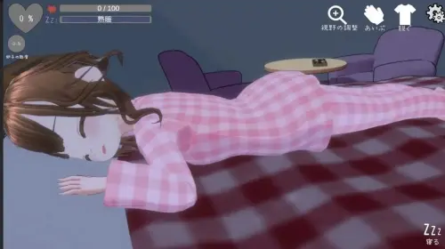 [SLG/3D/生肉/PC]睡眠人偶～偷偷玩弄睡着的侄女