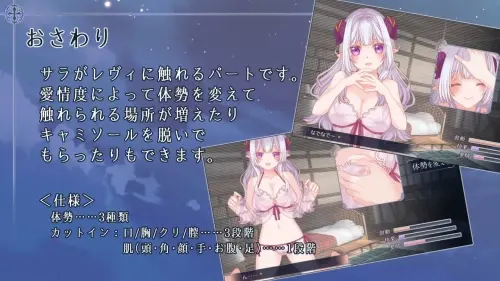 [SLG/汉化/PC/蕾丝/触摸]残月的蕾薇莉娅 v1.00
