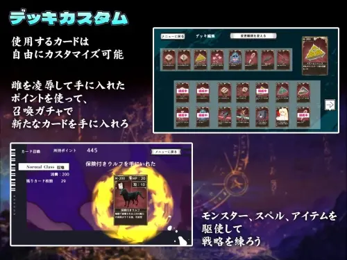 [SLG/生肉/PC/凌辱/触手]卡牌玩家 ～棋盘之上被蹂躏的母畜们～ v1.00