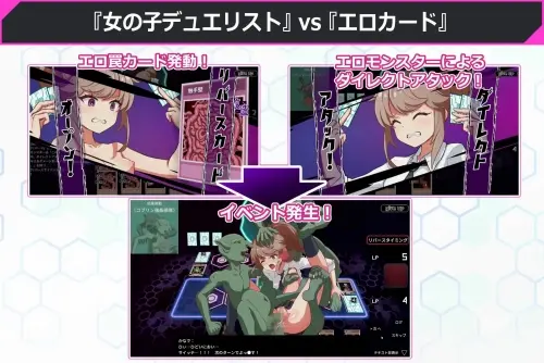 [SLG/生肉/PC/卡牌/触手]调教决斗 v1.0