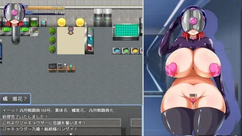 [RPG/汉化/PC/丰满/催眠/触手]女主角任务：美少女间谍似乎要潜入邪恶组织