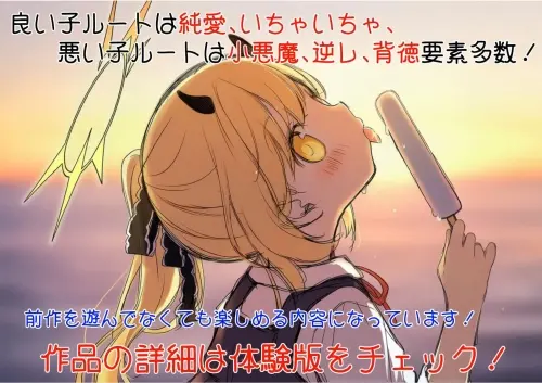 [ADV/PC/汉化/教师/背德]更多！伊吹教育模拟-伊吹是好孩子?还是坏孩子? v1.0.0