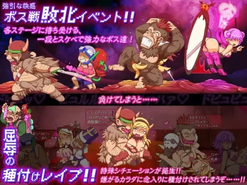 [ACT/生肉/PC/凌辱/异种]南瓜公主4 -大小姐，任性的乳头渗出水来了哦♡-