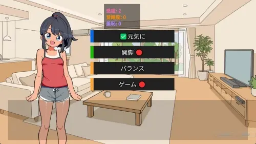 [SLG/汉化/PC/少女]与表妹的秘密摄影会