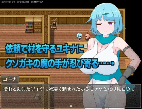 [RPG/汉化/PC/调教]退魔师雪奈被臭小鬼盯上了 v1.00